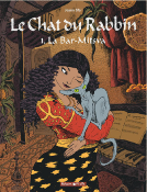 LE CHAT DU RABBIN  - TOME 1 - LA BAR-MITSVA de SFAR JOANN