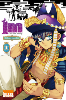 IM T01 - VOL01 de MORISHITA MAKOTO 