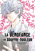 LA VENGEANCE DU SOUFFRE-DOULEUR T01 de KIMIZUKA/HIOKA