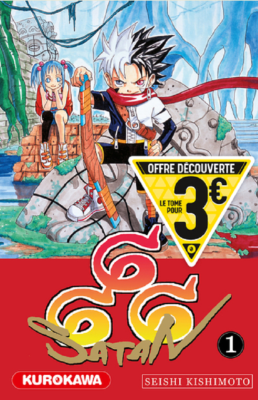 SATAN 666 - T1 (NOUVELLE EDITION) de KISHIMOTO SEISHI