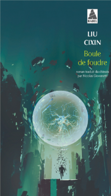 BOULE DE FOUDRE de LIU CIXIN 